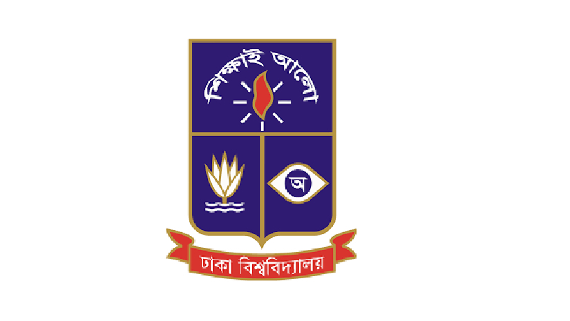 ঢাবির লোক প্রশাসন বিভাগে এমপিএ প্রোগ্রামে ভর্তি শুরু