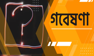 বিশ্ববিদ্যালয় শিক্ষকদের জন্য জেএসপিএস-ইউজিসি যৌথ গবেষণা প্রকল্পে প্রস্তাব আহ্বান