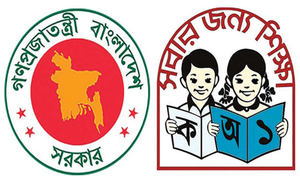 এটিও পদে আবেদনের সুযোগ চান উচ্চমান সহকারীরা
