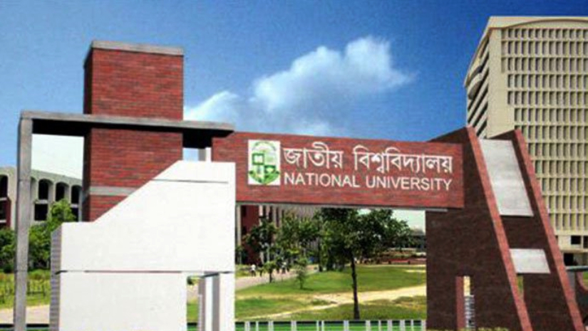 জাতীয় বিশ্ববিদ্যালয়ের ডিগ্রিতে ভর্তি আবেদন শুরু আজ
