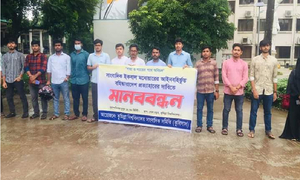 কুবিতে সাংবাদিক শিক্ষার্থীকে বহিষ্কারাদেশ প্রত্যাহারের দাবিতে মানববন্ধন