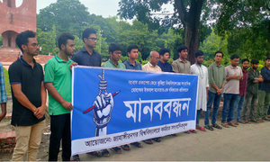 ‘উপাচার্য পদে থাকার নৈতিক যোগ্যতা হারিয়েছেন কুবি ভিসি’