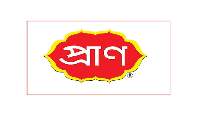 প্রাণ গ্রুপে চাকরির সুযোগ, লাগবে না অভিজ্ঞতা
