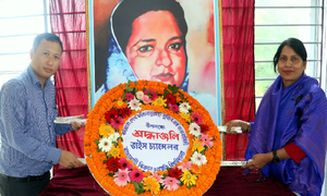 বঙ্গমাতা শেখ ফজিলাতুন্নেছা ছিলেন মহীয়সী নারী: রাবিপ্রবি উপাচার্য