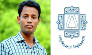 যৌন হয়রানির অভিযোগ, জাবি শিক্ষক জনির বিরুদ্ধে স্ট্রাকচার্ড কমিটি গঠন 