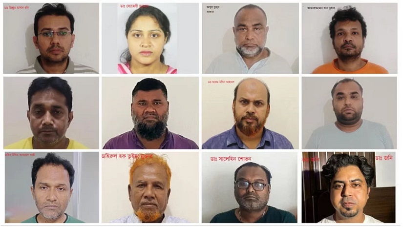 প্রশ্নফাঁসে জড়িতরা ফেইম, মেডিকো, থ্রি ডক্টরস কোচিং সেন্টারে যুক্ত ছিলেন