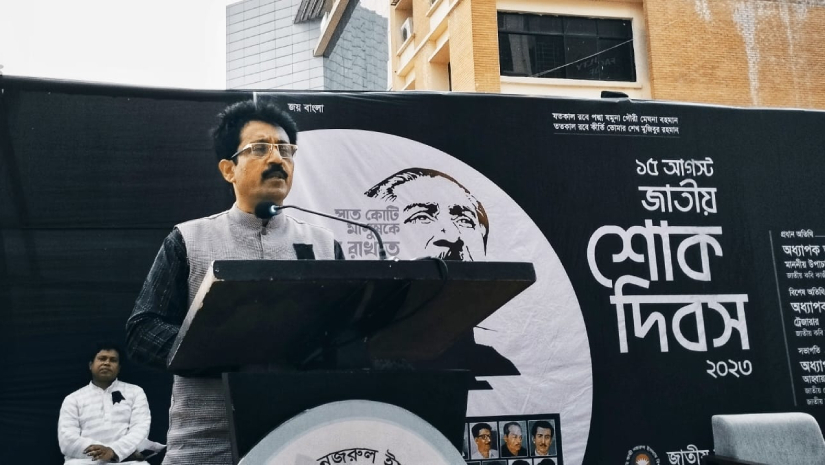 বঙ্গবন্ধু হত্যায় চক্রান্তকারীদের মরণোত্তর বিচারের দাবি নজরুল বিশ্ববিদ্যালয় উপাচার্যের