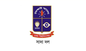 জিয়াউর রহমানকে নিয়ে প্রস্তাবনা রাজনৈতিক উদ্দেশ্যপ্রণোদিত: সাদা দল