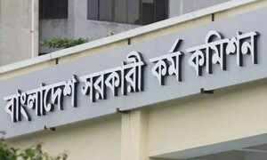 ৪৩তম বিসিএসের মৌখিক পরীক্ষা শুরু সেপ্টেম্বরের প্রথম সপ্তাহে