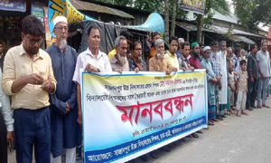 প্রধান শিক্ষককে বরখাস্তের দাবিতে মানববন্ধন, থানায় জিডি