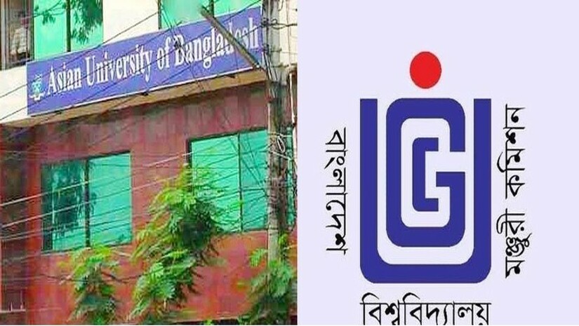 দুর্নীতি বন্ধে কী কী পদক্ষেপ নেওয়া হয়েছে জানতে চায় ইউজিসি