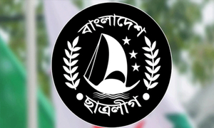 সংসদ সদস্যের সামনে মারামারি করায় উপজেলা ছাত্রলীগের কমিটি বিলুপ্ত