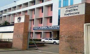 বুটেক্সের প্রথম বর্ষের ক্লাস শুরু ৩০ অক্টোবর