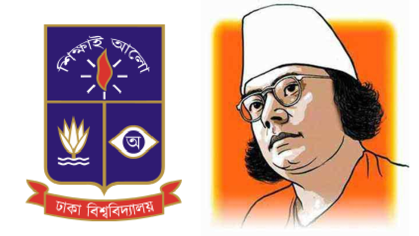 ঢাবিতে যেভাবে পালিত হবে জাতীয় কবির মৃত্যুবার্ষিকী