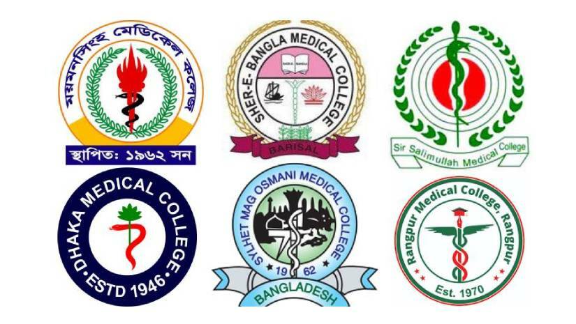 সরকারি মেডিকেল কলেজে সিনিয়র শিক্ষক সংকট