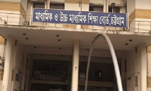 এইচএসসি পরীক্ষায় বসা হচ্ছে না চট্টগ্রাম বোর্ডের ২৭ শিক্ষার্থীর