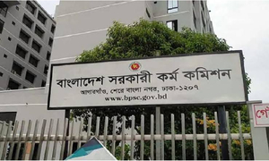 ৪৫তম বিসিএসের লিখিত পরীক্ষা শুরু অক্টোবরের দ্বিতীয় অথবা তৃতীয় সপ্তাহে
