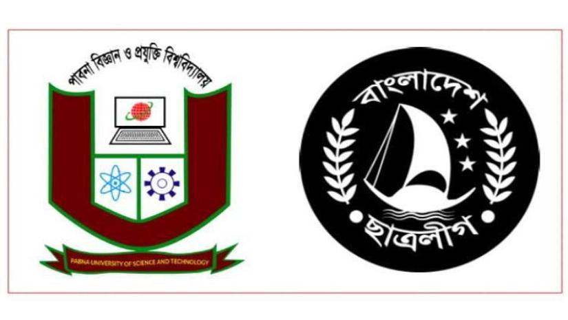 বর্ধিত সভায় অনুপস্থিত পাবিপ্রবি ছাত্রলীগের ১০ নেতাকে শোকজ