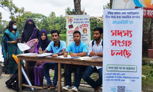 বিএম কলেজে সামাজিক সংগঠন এসএনডিসির সদস্য সংগ্রহ শুরু
