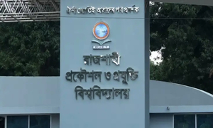 বঙ্গবন্ধু ও সাঈদীর জানাজার ছবি পোস্ট করে শাস্তির মুখে রুয়েট কর্মকর্তা