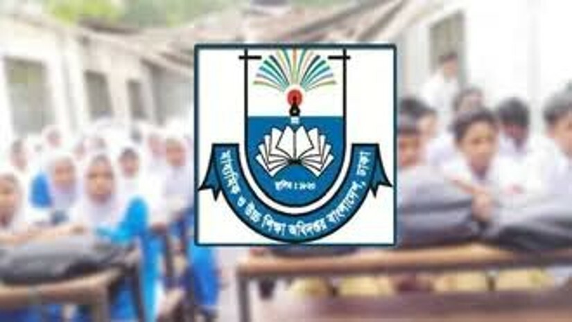 নতুন কারিকুলাম বাস্তবায়নে প্রশিক্ষণ আয়োজনের নির্দেশ মাউশির
