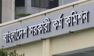 ৪০তম বিসিএস নন-ক্যাডারে ফের আবেদনের সুযোগ