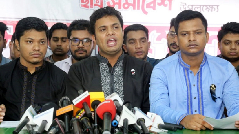 ছাত্র সমাবেশ থেকে বাংলাদেশকে বার্তা দিতে চাই: সাদ্দাম