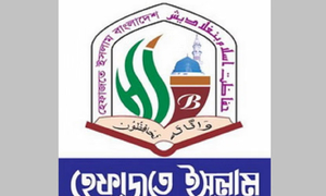 হেফাজতের নতুন কেন্দ্রীয় কার্যকরী কমিটি ঘোষণা