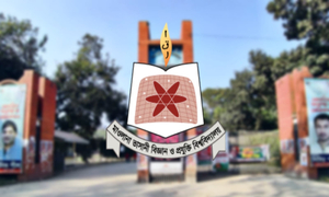 ইউজিসির মূল্যায়নে বিজ্ঞান প্রযুক্তিতে মাভাবিপ্রবি ৩য়, বিশ্ববিদ্যালয়ের মধ্যে ১৩তম