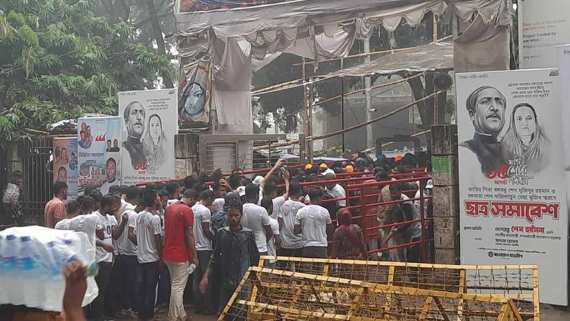 বৃষ্টি উপেক্ষা করে ছাত্রসমাবেশে উপস্থিত ছাত্রলীগের নেতাকর্মীরা