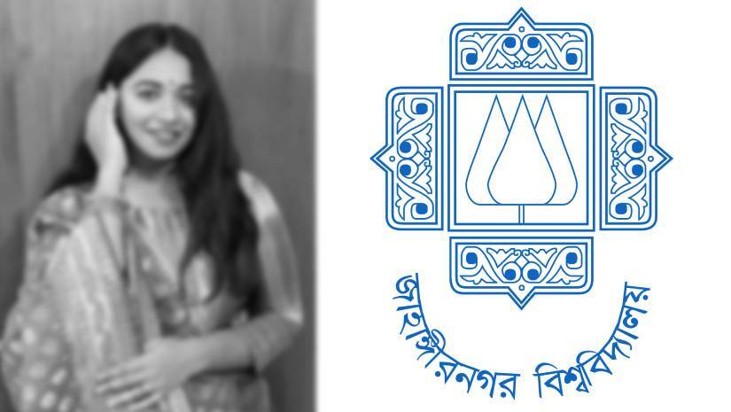 গলায় ফাঁস নিলেন জাহাঙ্গীরনগর বিশ্ববিদ্যালয়ের ছাত্রী