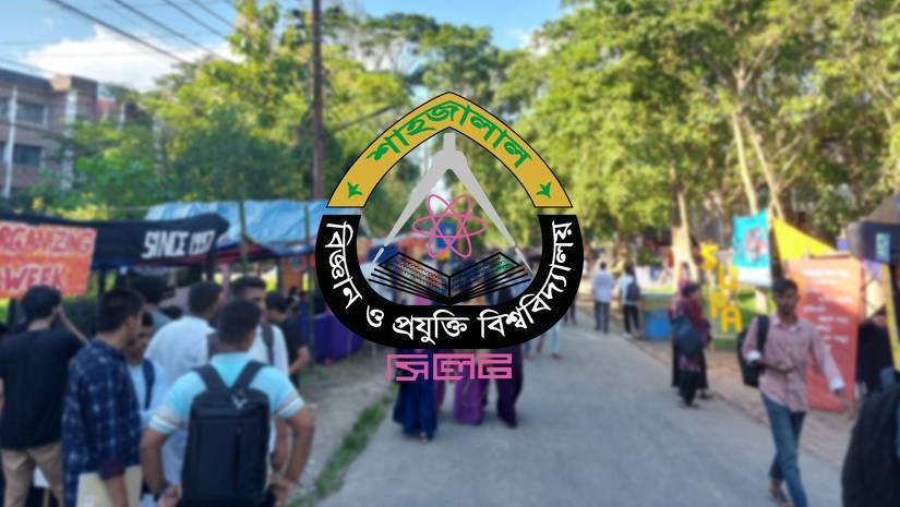 সাংগঠনিক সপ্তাহ ঘিরে উৎসবমুখর শাবিপ্রবি