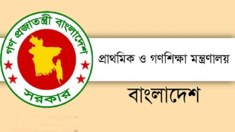 নিবন্ধন ছাড়া চলবে না কিন্ডারগার্টেন ও বেসরকারি স্কুল