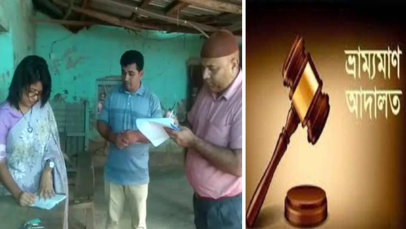 নিষেধাজ্ঞা অমান্য করে পাঠদান করায় কোচিং সেন্টারকে জরিমানা
