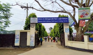 র‍্যাগিংয়ের শিকার বিশ্ববিদ্যালয় ছাত্রী হাসপাতালে