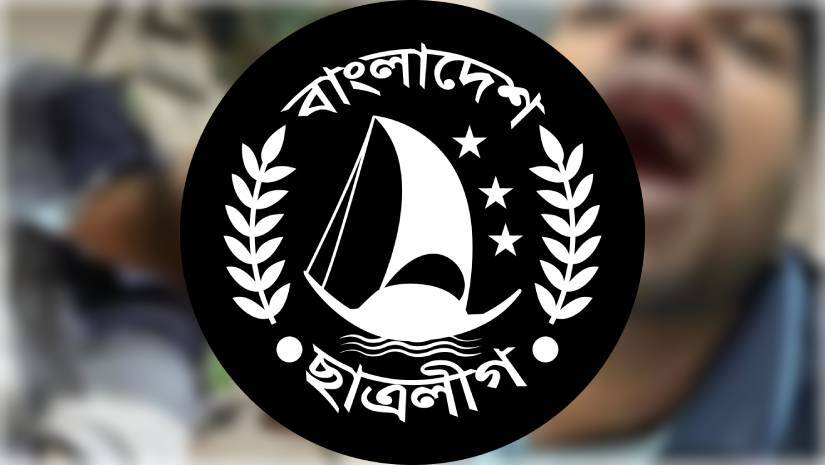 ছাত্রলীগের কেন্দ্রীয় নেতাদের ভূমিকায় তীব্র সমালোচনা