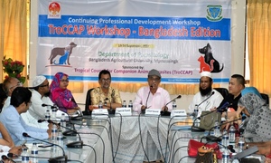 বাকৃবিতে পোষা প্রাণীর পরজীবী রোগ বিষয়ক সেমিনার