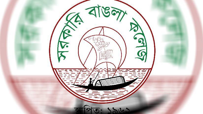 বাঙলা কলেজে কর্মীসভা করবে কেন্দ্রীয় ছাত্রলীগ