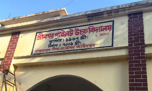 ফোন নিয়ে পরীক্ষা দিচ্ছিলেন শিক্ষার্থী, বাইরে থেকে উত্তর দেন শিক্ষক