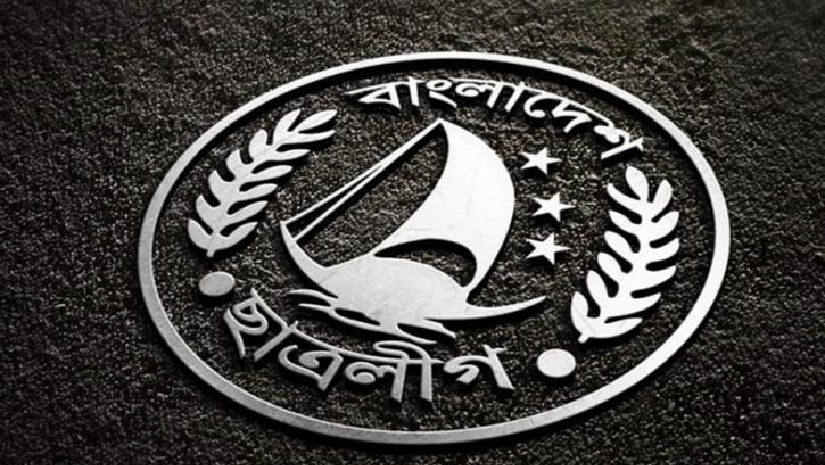 সাংগঠনিক গতি বাড়াতে যুক্তরাষ্ট্রে পদপ্রত্যাশীদের সিভি চায় ছাত্রলীগ