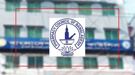 সরকারি-বেসরকারি সকল বিশ্ববিদ্যালয়ে ফার্মেসিতে মাস্টার্স চালুর সুযোগ