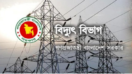 বিদ্যুৎস্পৃষ্টে ৪ জনের মৃত্যু: বিদ্যুৎ বিভাগের দুঃখ প্রকাশ 