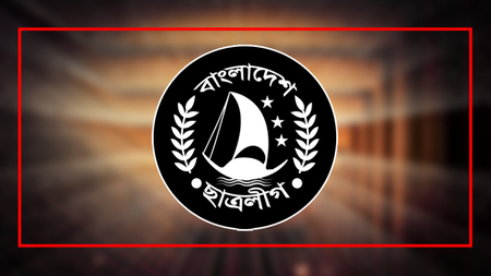 গুজব প্রতিরোধে ১০ হাজার ছাত্রলীগকর্মী প্রস্তুত করছে আ.লীগ