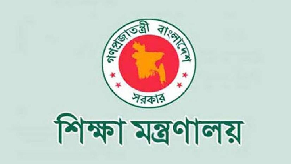 শিক্ষা মন্ত্রণালয় নেবে ৪০ জন, এসএসসি পাসেও আবেদন