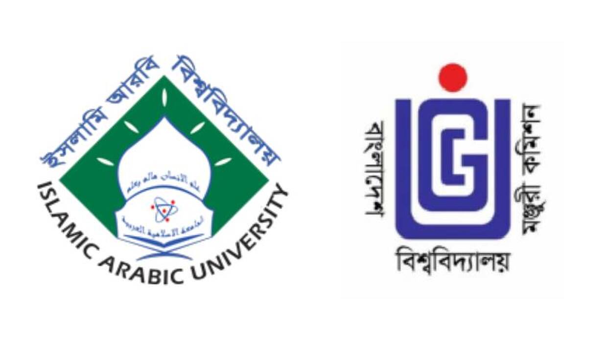 দেড় বছর পর ইসলামি আরবি বিশ্ববিদ্যালয়ের নিয়োগ-নিষেধাজ্ঞা প্রত্যাহার হচ্ছে