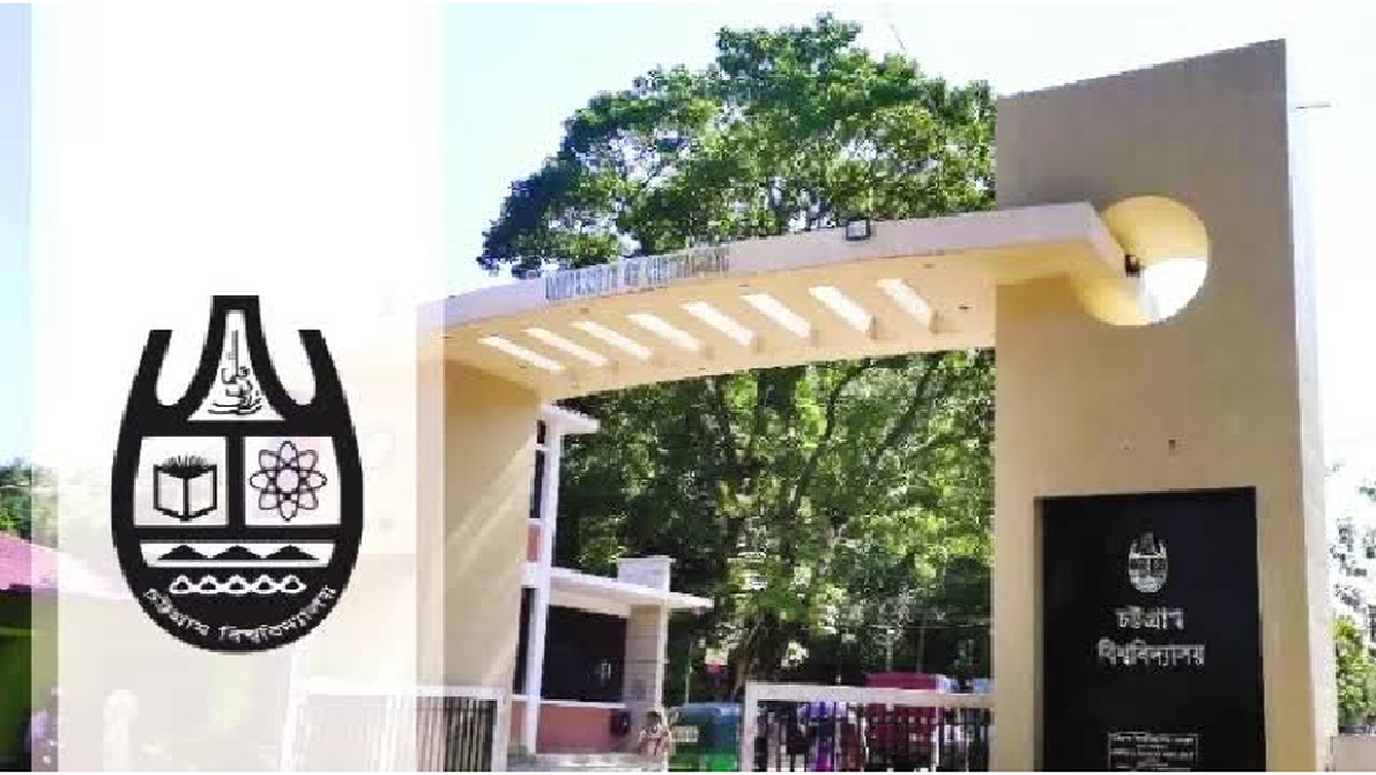 চবির প্রথম বর্ষের ক্লাস শুরু ৮ অক্টোবর 