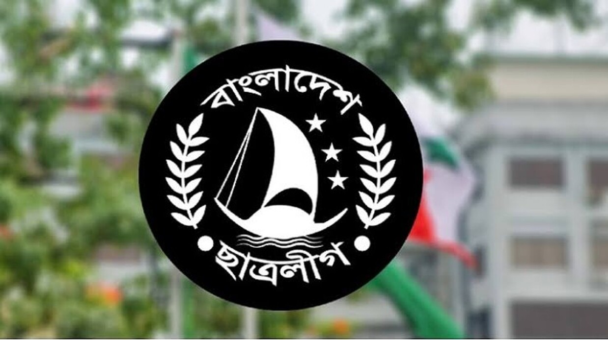 তামিরুল মিল্লাত-আইডিয়ালসহ ১২ প্রতিষ্ঠানে কমিটি দেবে ছাত্রলীগ