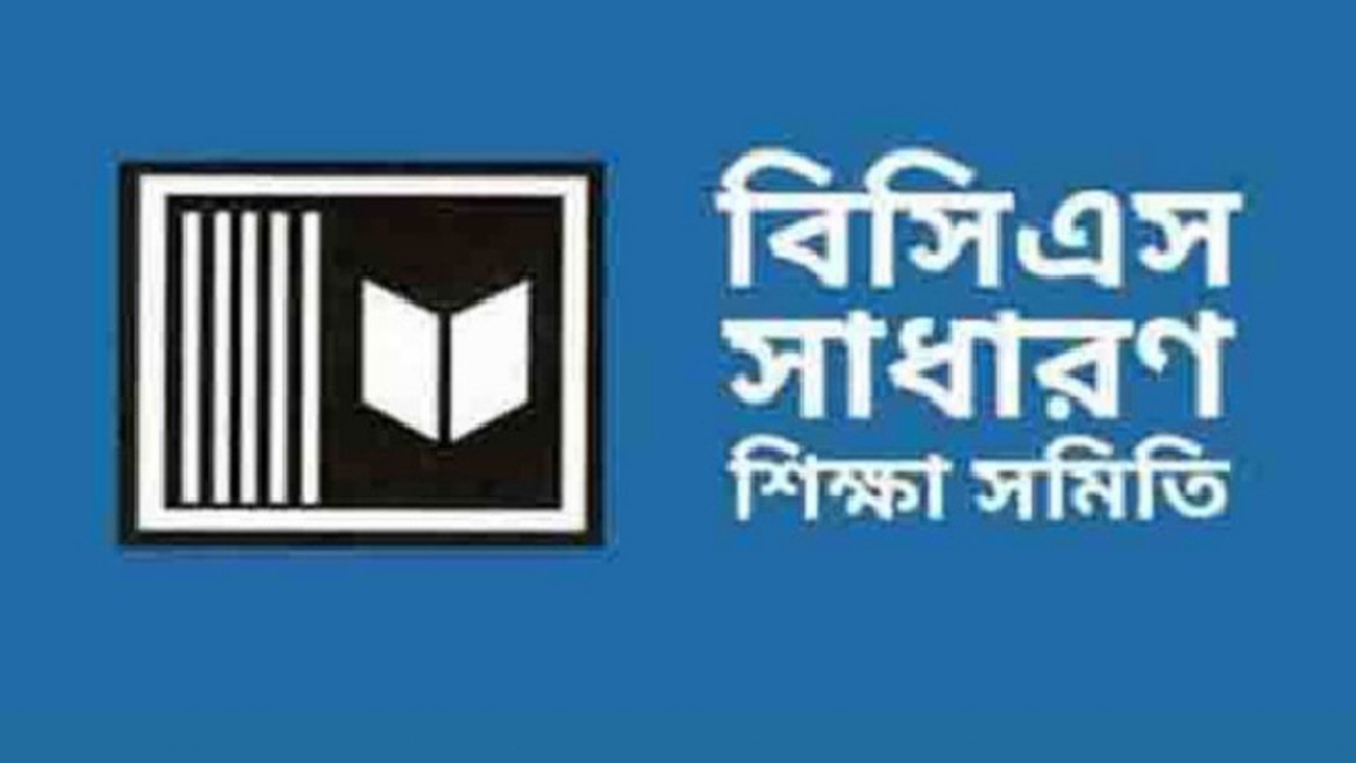 আন্তঃক্যাডার বৈষম্য: শিক্ষা ক্যাডারদের কর্মবিরতি ২ অক্টোবর