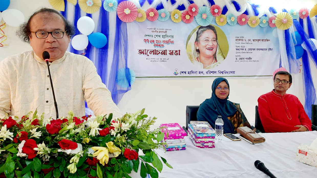ববিতে বর্ণাঢ্য আয়োজনে ঈদে-মিলাদুন্নবি ও প্রধানমন্ত্রীর জন্মদিন পালন