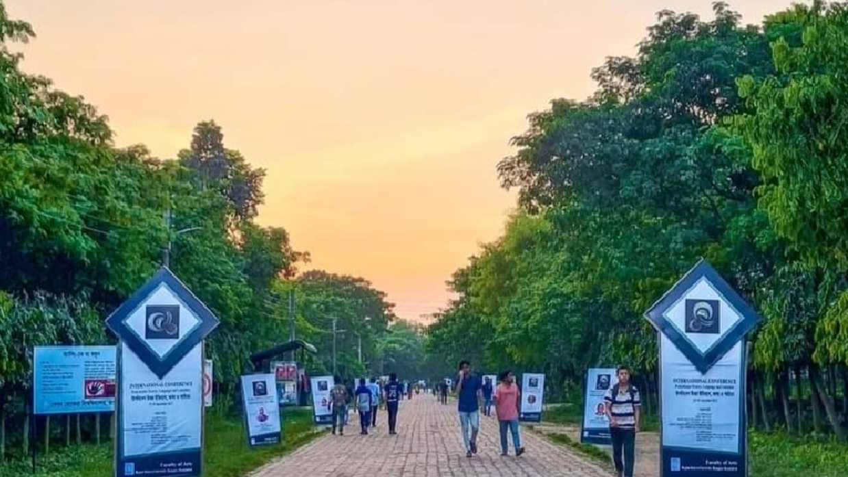 বেরোবিতে শুরু হচ্ছে আন্তর্জাতিক কনফারেন্স